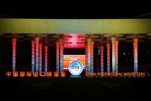 Ausstellungshalle_der_CIIE